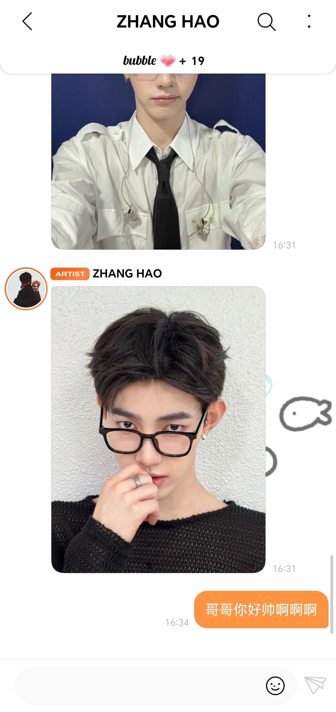 帅哥就是要多夸 