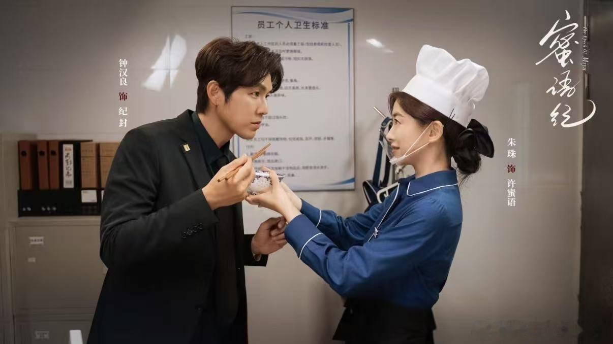 朱珠40岁正是上下通杀的年纪和小狼狗搭戏是游刃有余的姐姐感，遇到年上又变成恰好的