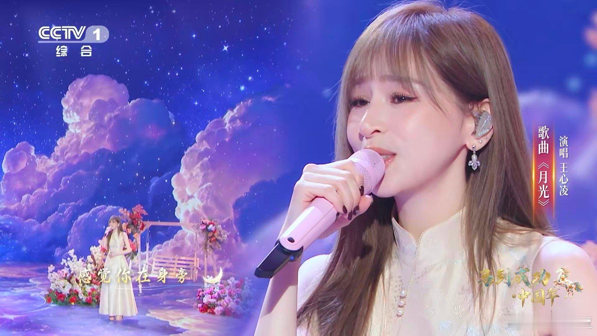 王心凌再唱月光 有些歌是时光的锚，一响起就能把漂泊的心拉回原点。再唱《月光》，让