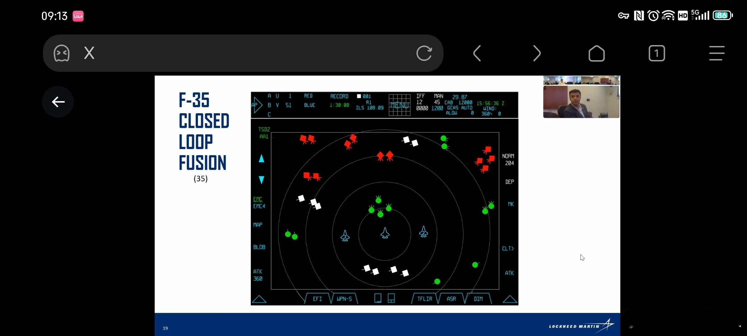 F-35的无线电静默感知MFD页面有点像FC红白机上的“小蜜蜂”射击游戏“现代空