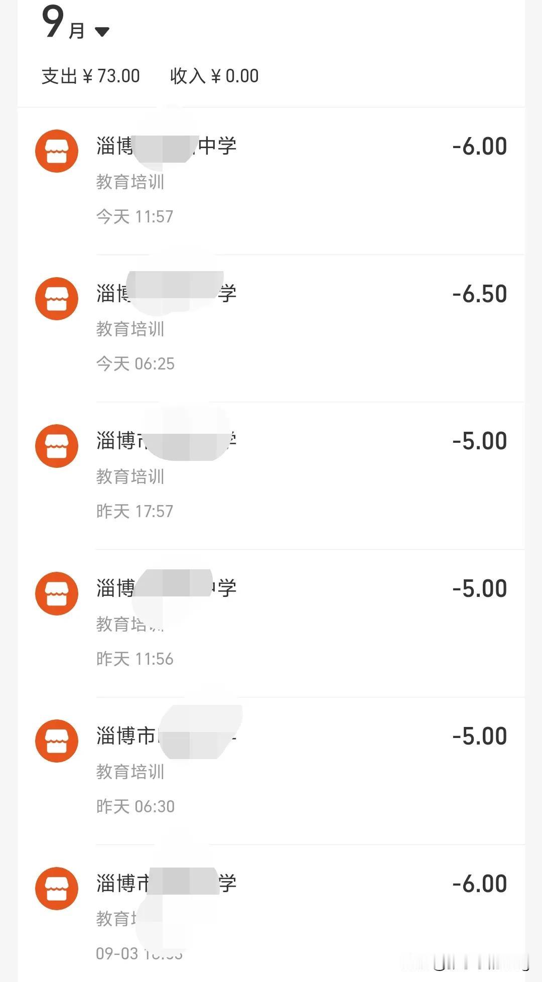 高中食堂每天都消费这么低吗？一顿饭5、6块钱。会不会挨饿？

        孩