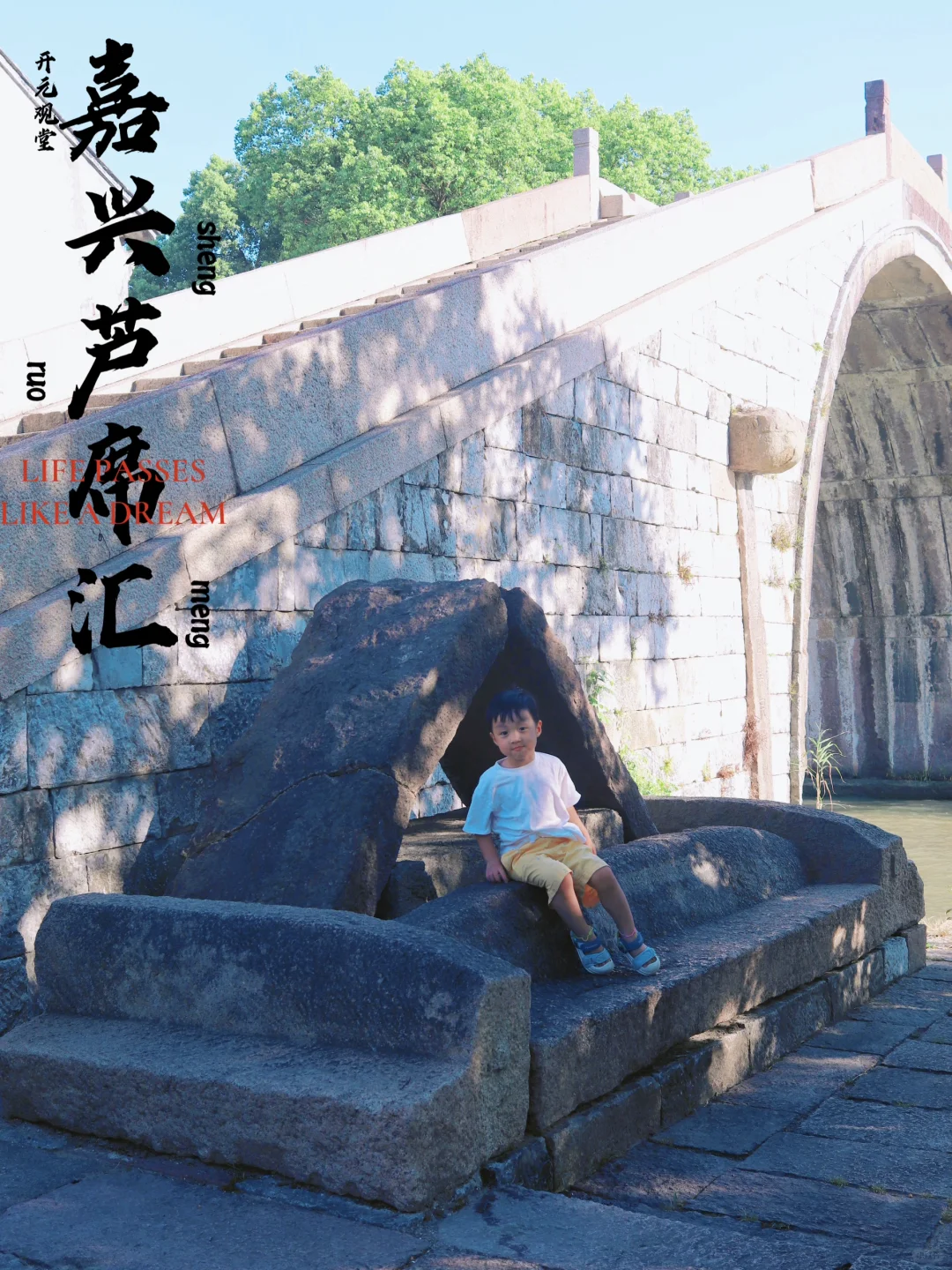 亲子游宝藏攻略❗️开元系酒店详解，不吹不黑