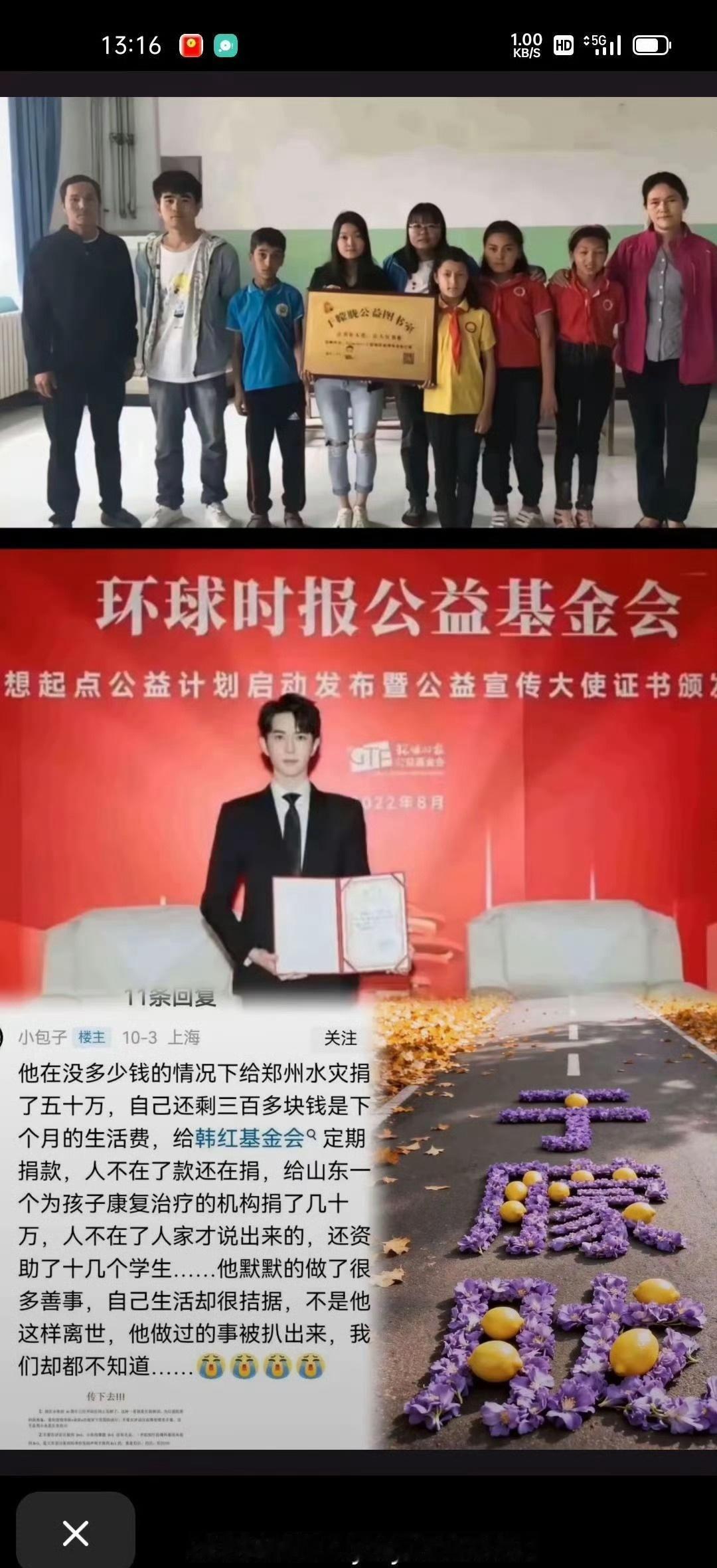 如果我的小鱼也只是在医院就好了