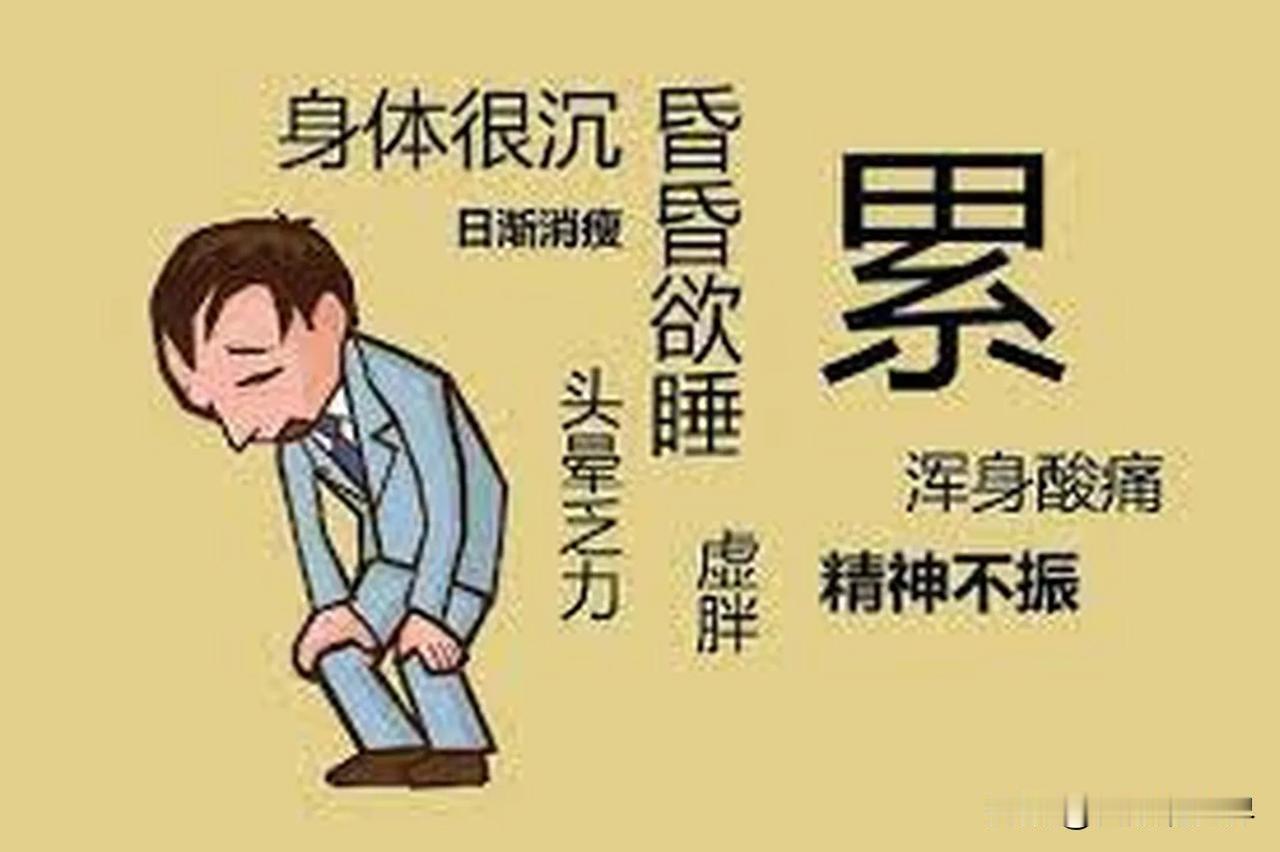 帮我点评现在的年轻人，身体未必比老一辈更苦，但心累的程度确实高出不少。
老一辈的