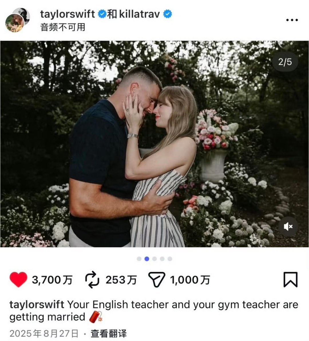 霉霉婚礼伴娘那很值得期待了啊啊啊 