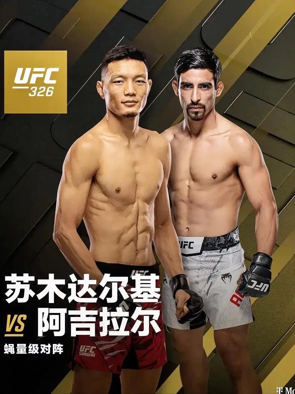 刚刚我国藏族小伙“雄鹰”苏木达尔基三回合完胜墨西哥人阿吉拉尔，苏木凭借身高臂展的