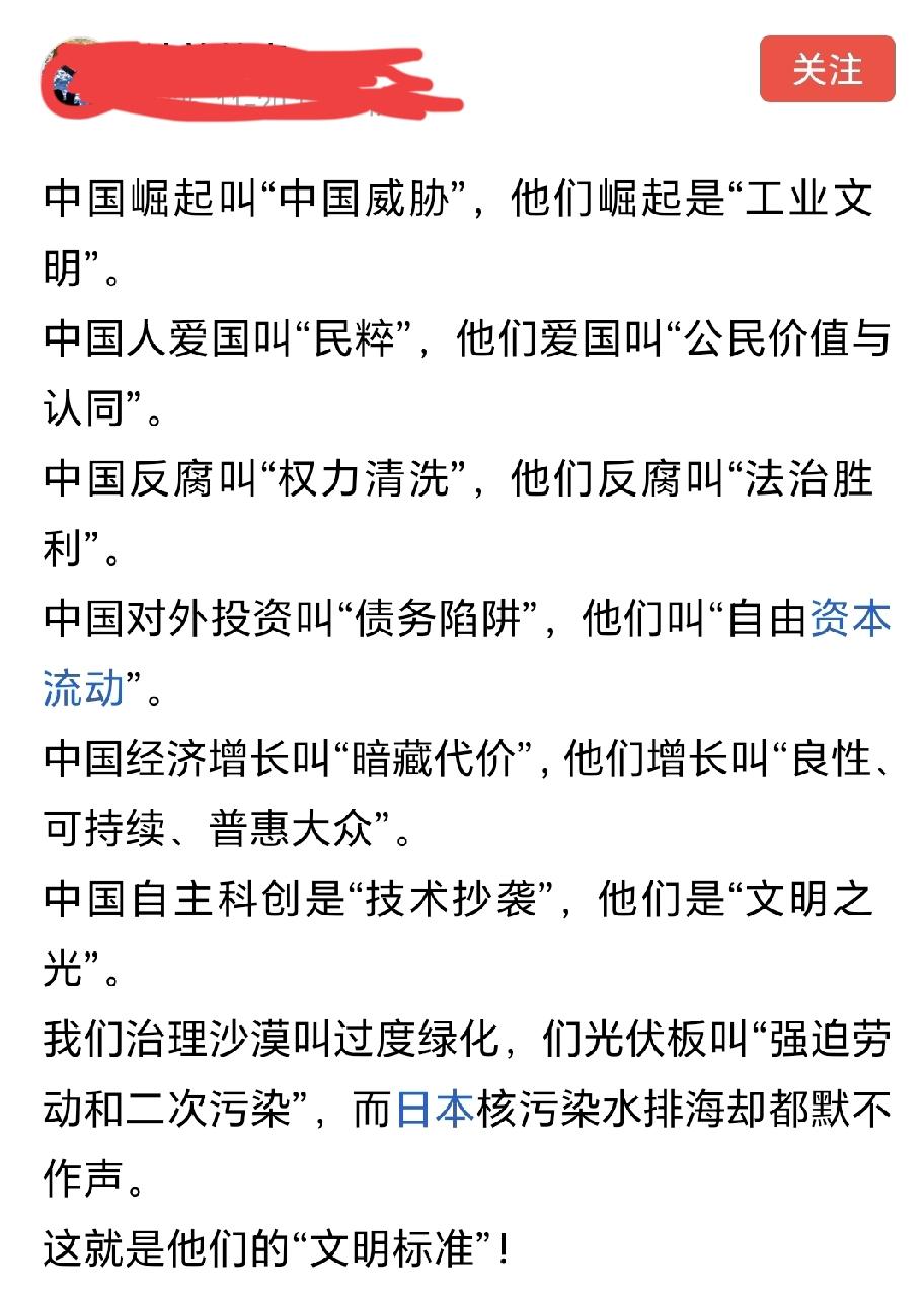 西方工业革命就是一部血泪史，国内这些人把工业革命吹到飞起。不知道是翻译问题还是西