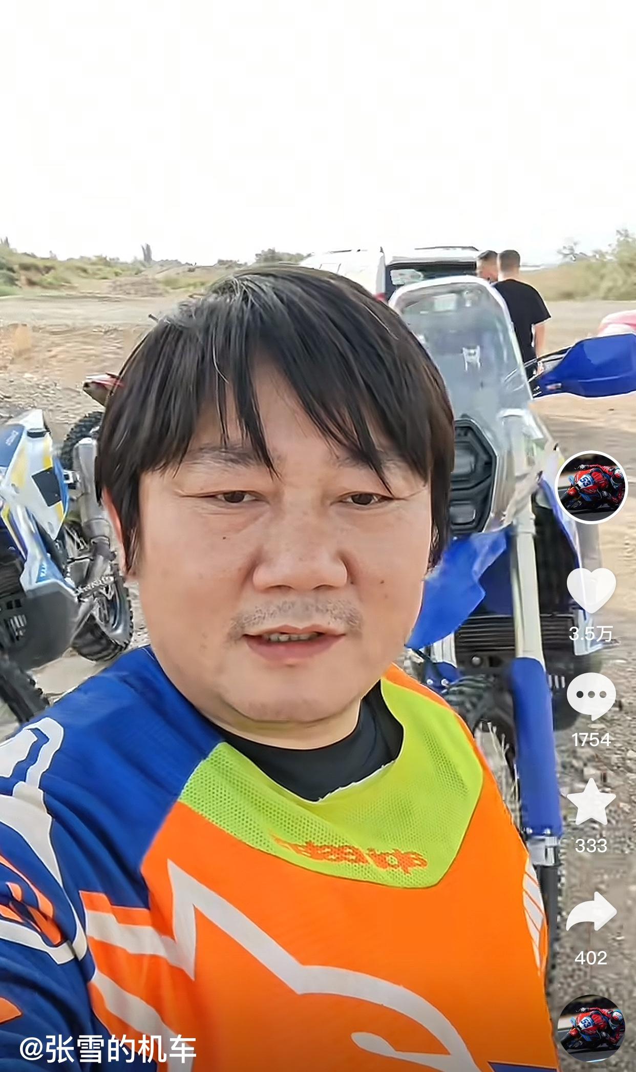 张雪又去新疆了，落地之后，骑越野摩托车3个小时到目的地，为了就是测试自己工厂生产