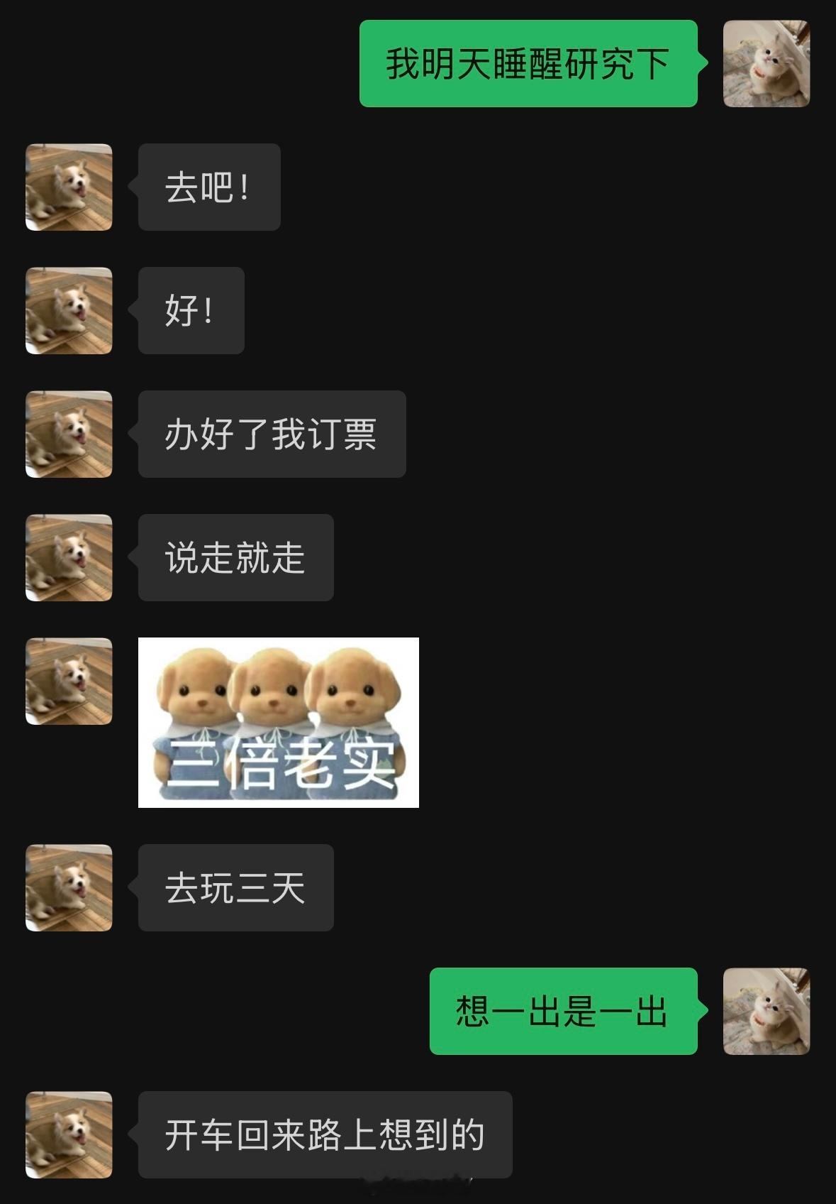 小韩极速出签的一周 