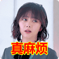 你是属于“不想麻烦别人的人”吗? 我就是那种不想麻烦别人的人，妥妥的“考拉型人格