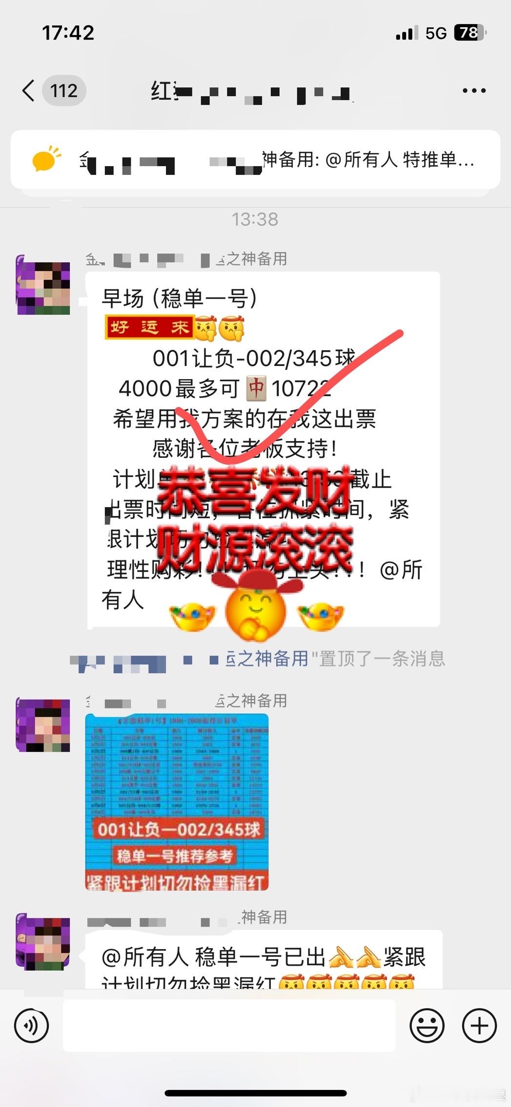 宏浪稳丹一号助你快速成长