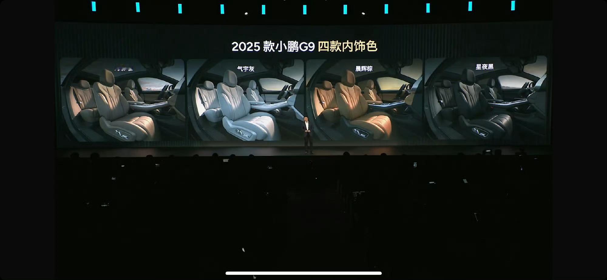小鹏G6这波操作有点意思啊，1500万的灯，电容方向盘、15.6寸大屏，8295