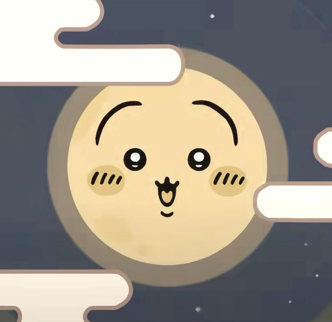中秋节的月亮好圆好肥 ​​​