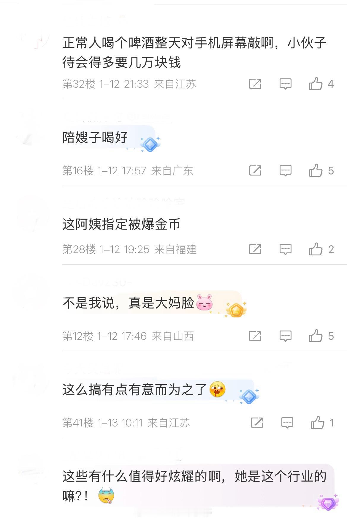 有网友问为什么最近关于李嘉格的恶评变多了？？？？？？口碑越来越两极分化了李嘉格为