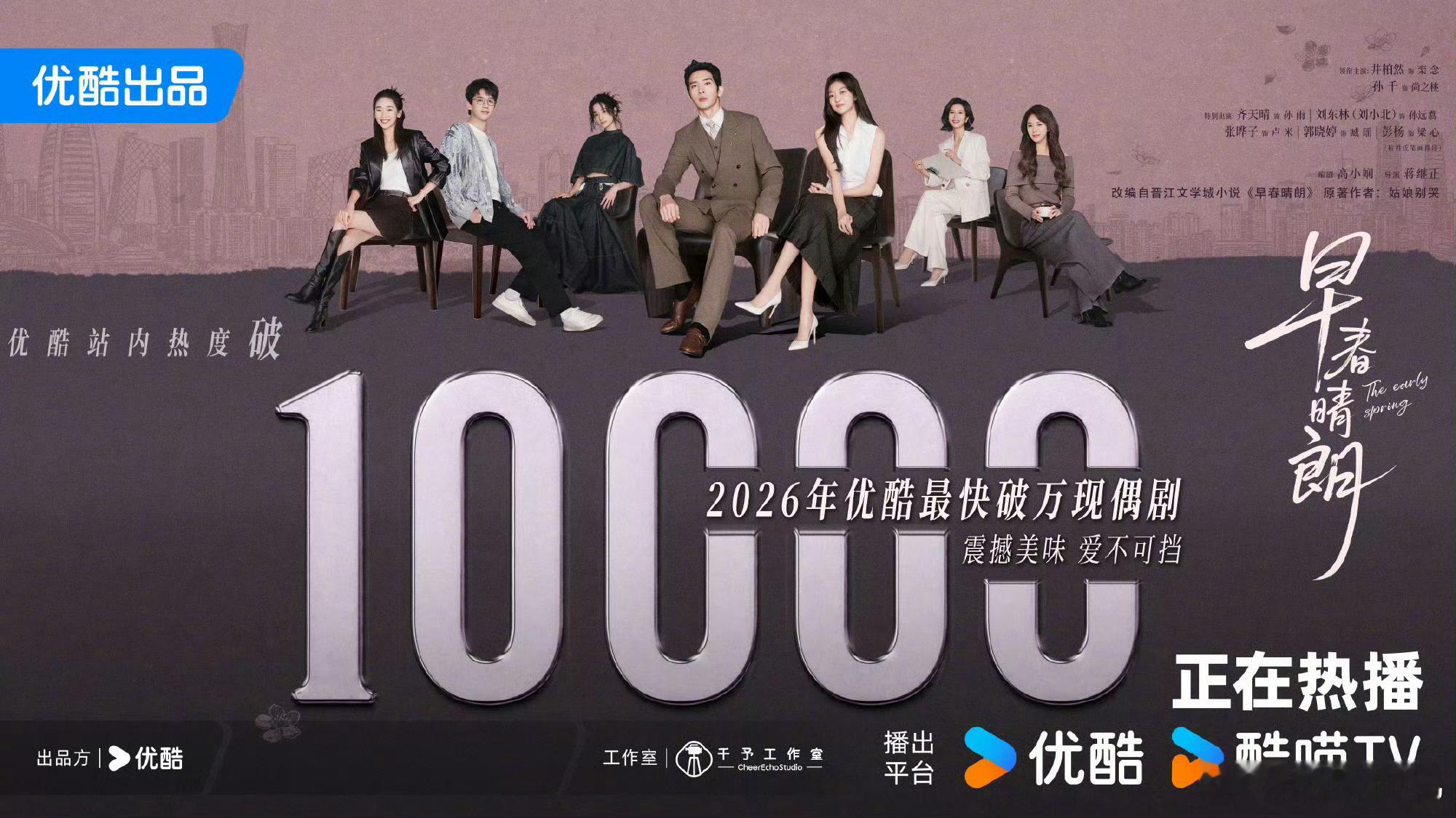 结果今年暑期档居然是👖赢麻了 ​​​
