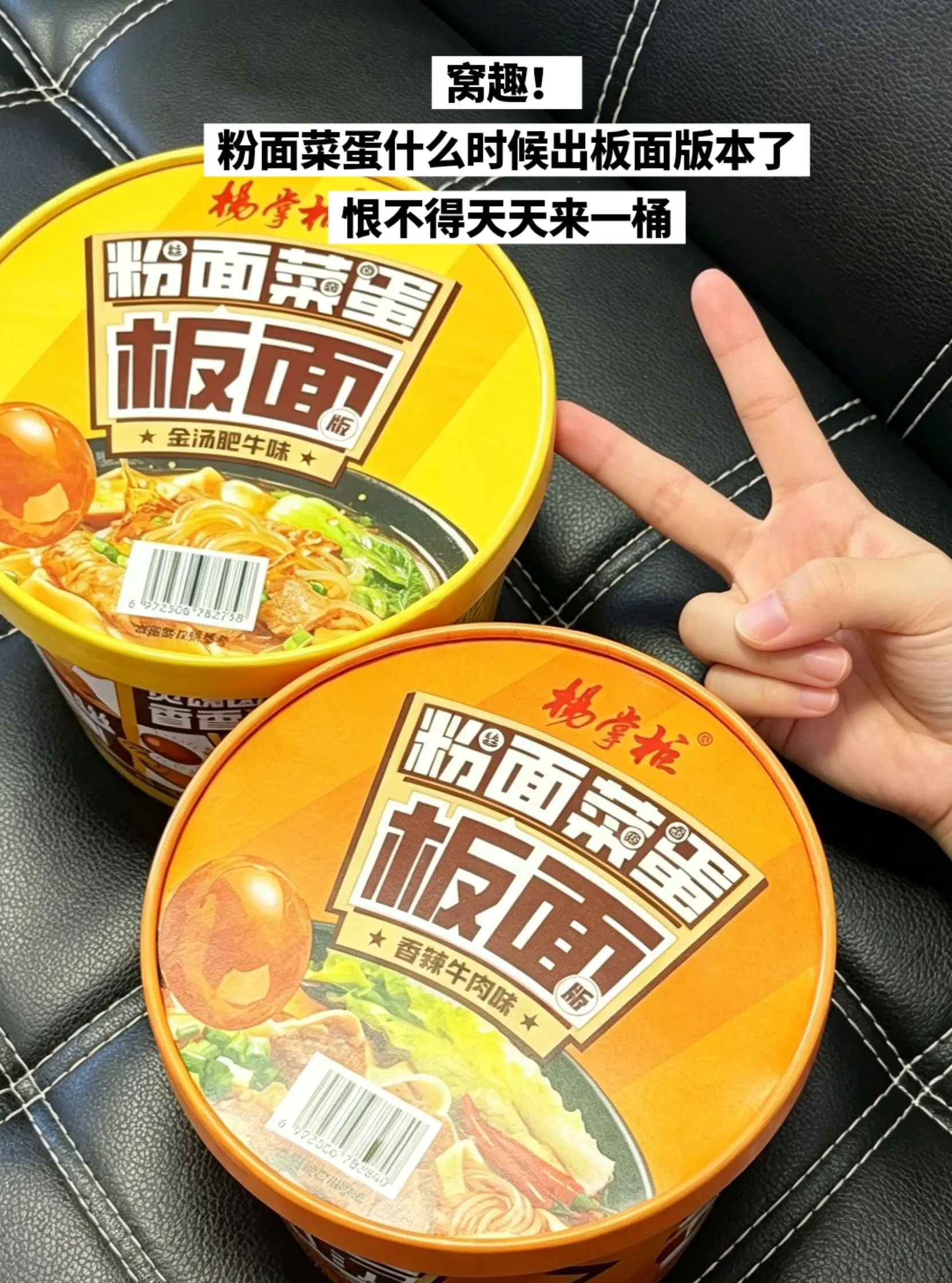 又是谁的一辈子，好吃到停不下来。