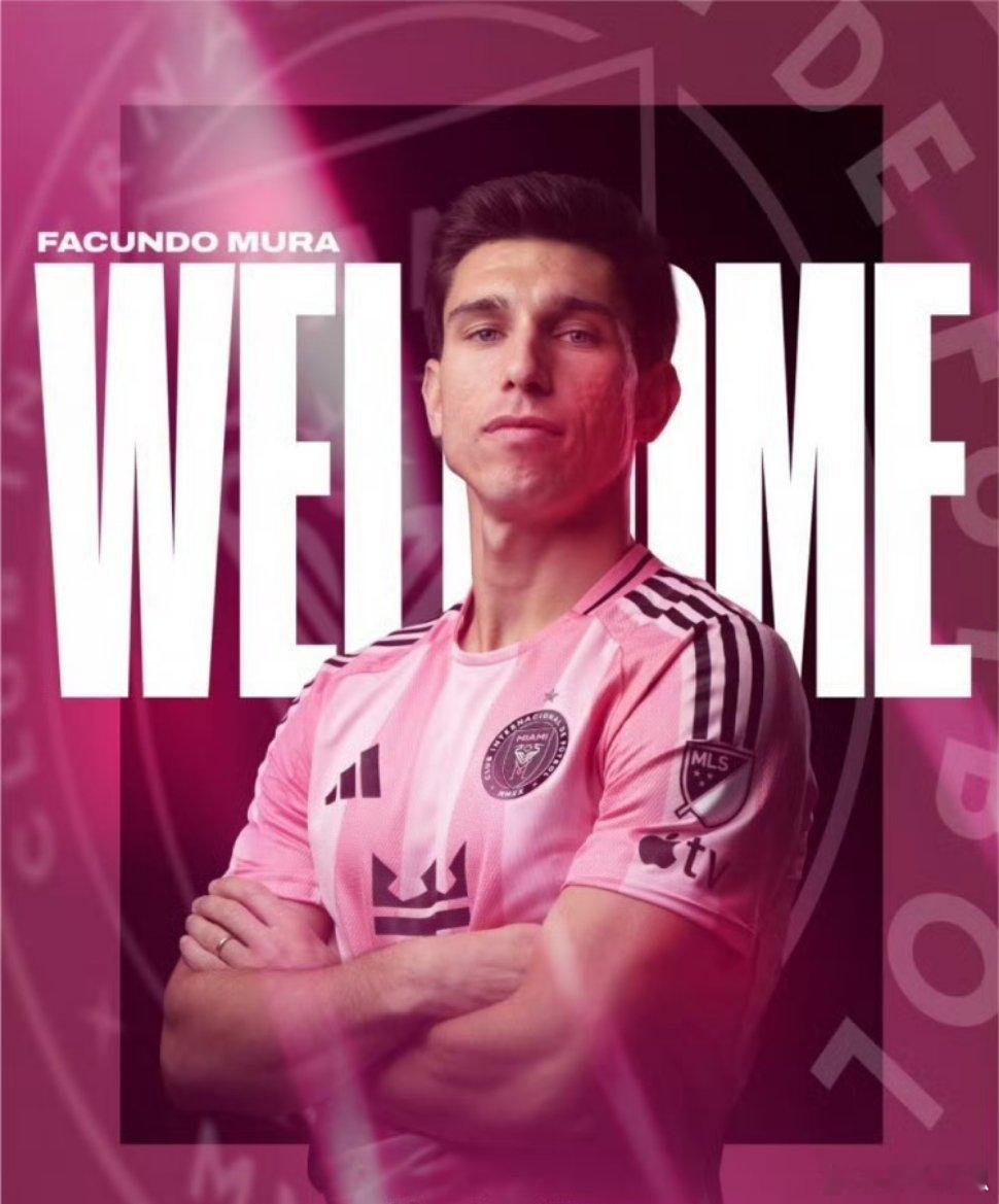 梅西效应再显！迈阿密免签阿根廷全能边卫迈阿密国际官宣免签 26 岁阿根廷右后卫法