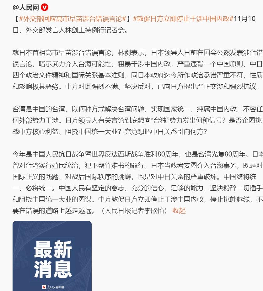 这就是现在日系品牌在国内最大的雷，没有之一
尤其是在新能源转型必须且只能在中国实