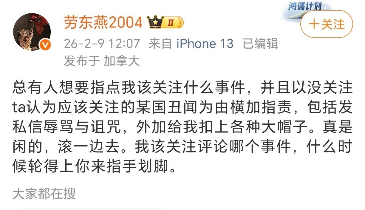 记录者 应该把这些人送给霉里贱、瑞典、加麻大等国，让他们去那些国家“拯救苍生”！