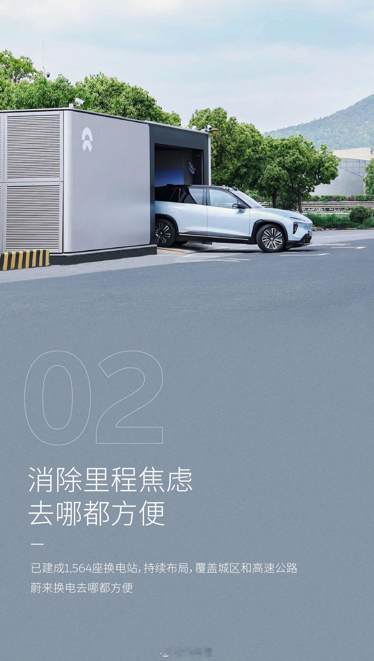 最近换电圈还挺热闹的，突然发现，以前大家还在讨论换电到底有没有未来，现在已经有越