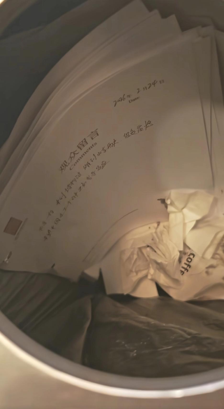 首都博物馆把观众留言扔垃圾桶这个事，总体来形容就是不出所料。
推一个不知名的人出