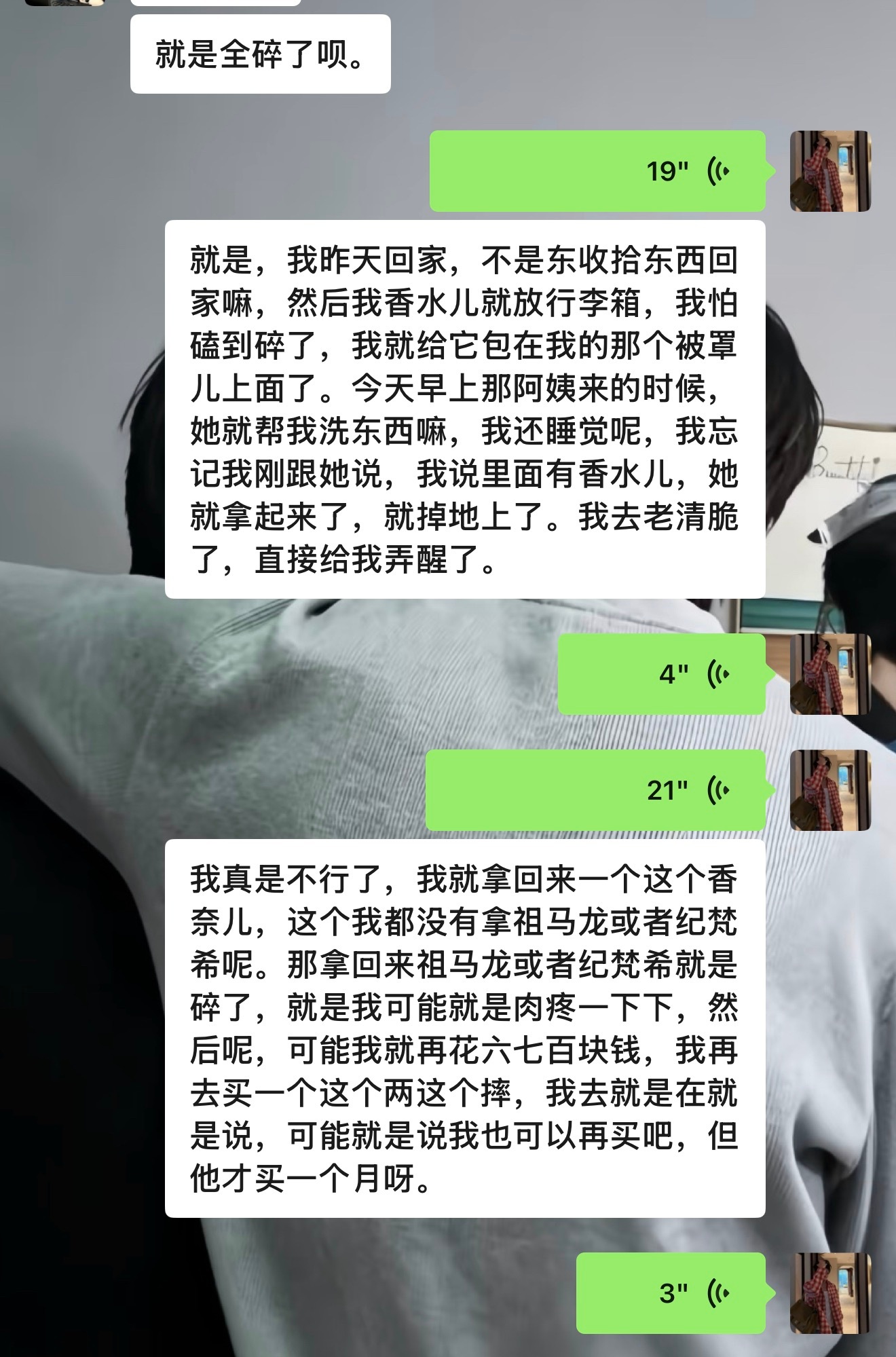 分享图片 