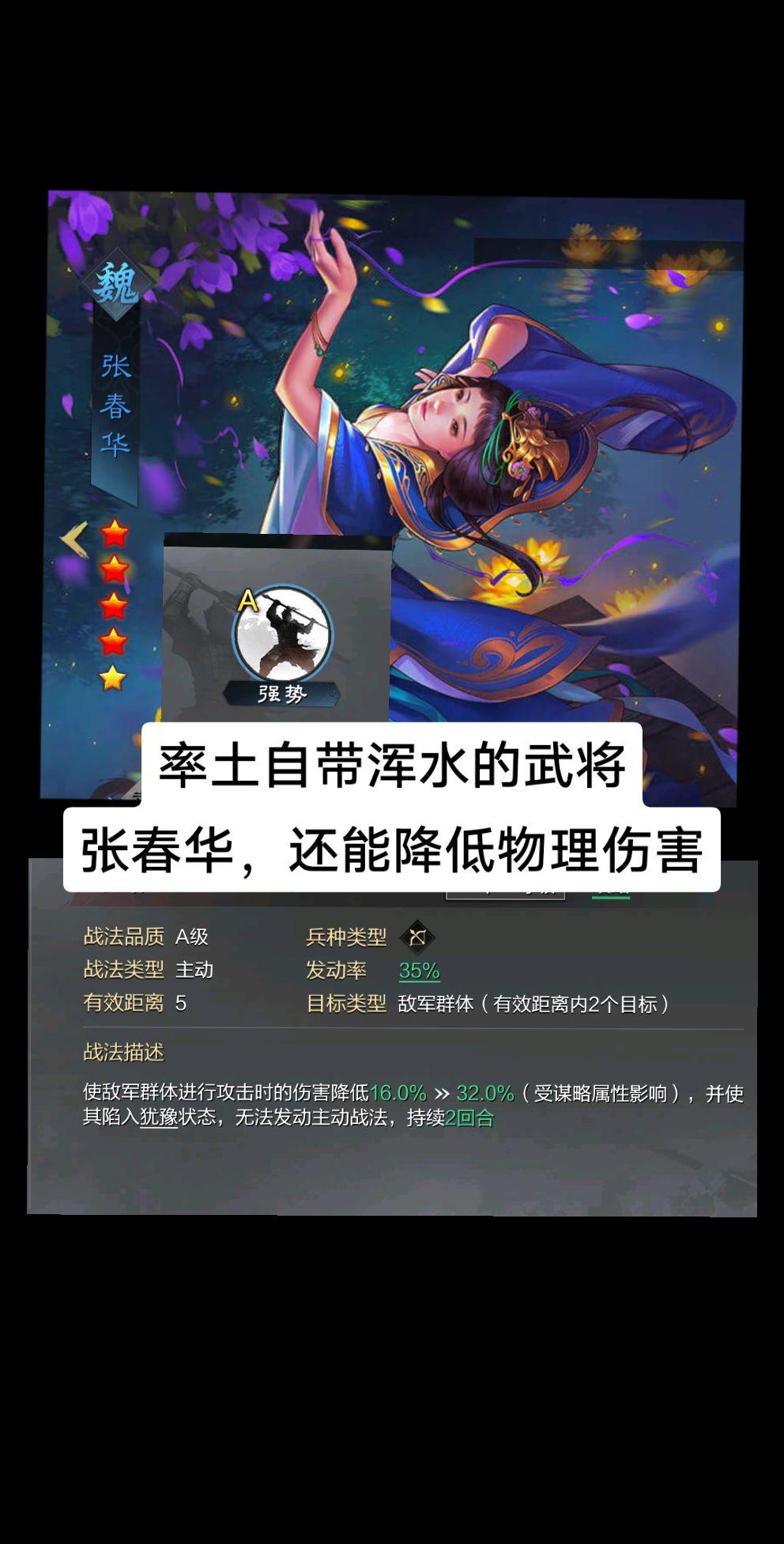 张春华强势加浑水，双重保障吗，控制拉满。