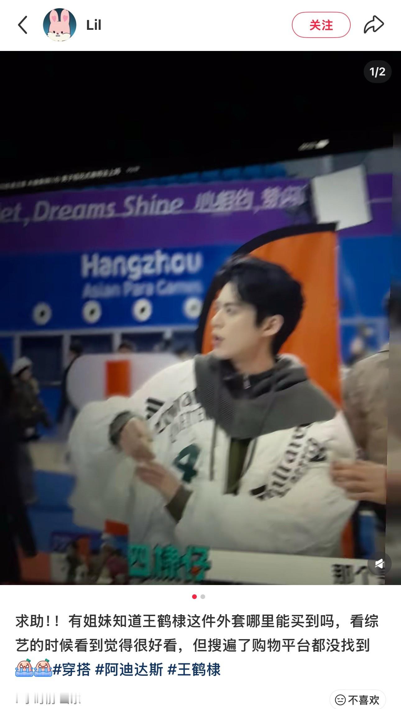 哈哈哈哈哈哈又带货 