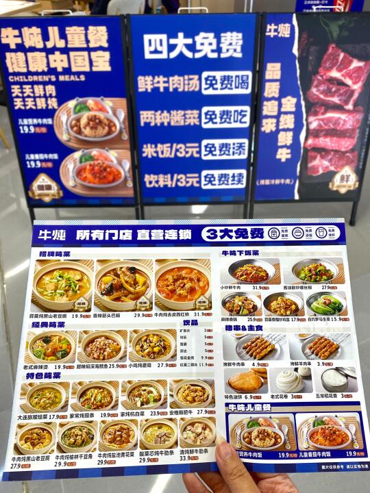 沈阳市府！！这个物价...我。不。相。信🧐🧐