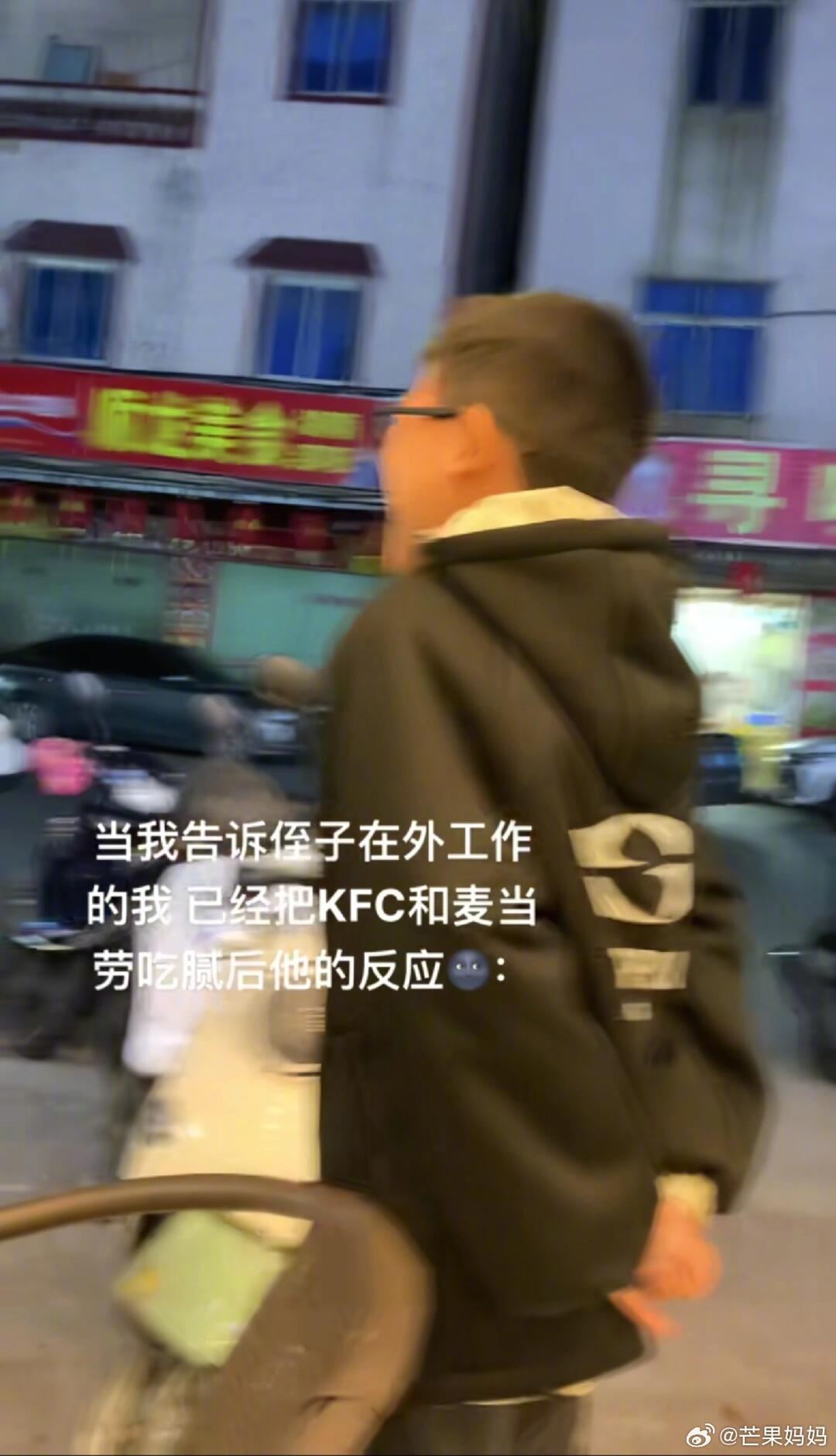 侄子：以为是在凡尔赛没想到是真的[允悲] 