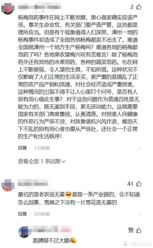 紫红·默斋主人原创社会观察散文老话“病从口入”，从前听来，不过一句轻浅劝诫。直到