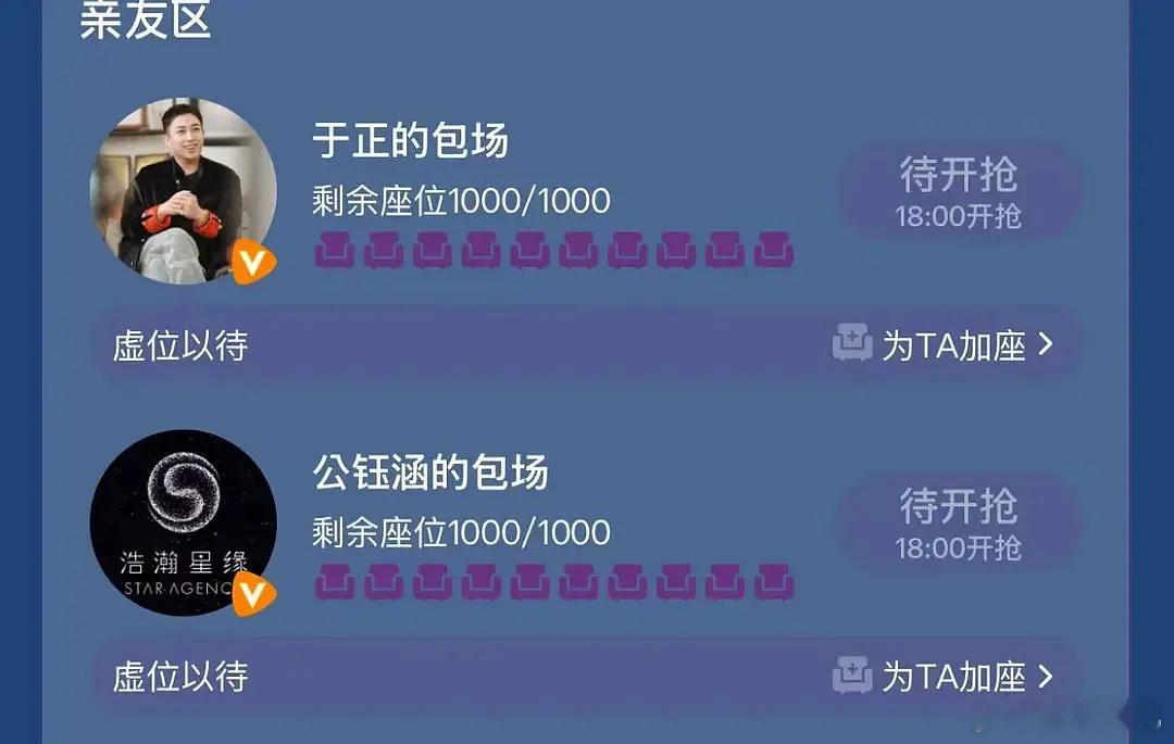 看到这两个人应该说什么 ​​​
