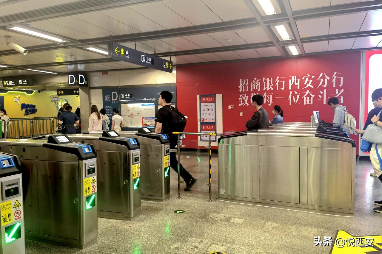 为了提高出站效率，西安地铁已对永宁门、小寨等大客流车站出口处进行优化调整，主要通