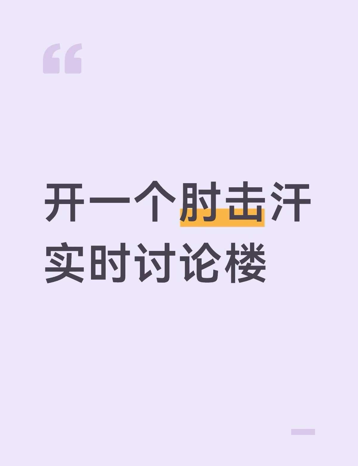 左奇函香港 陈奕恒香港 陈思罕香港 偶遇