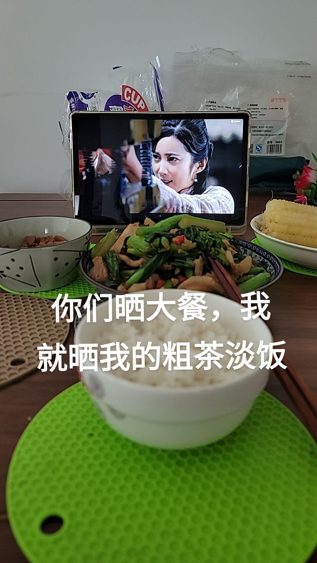你们晒大餐，我就晒我的粗茶淡饭。#一个人的午餐也要有仪式感 #简简单单又一餐 #