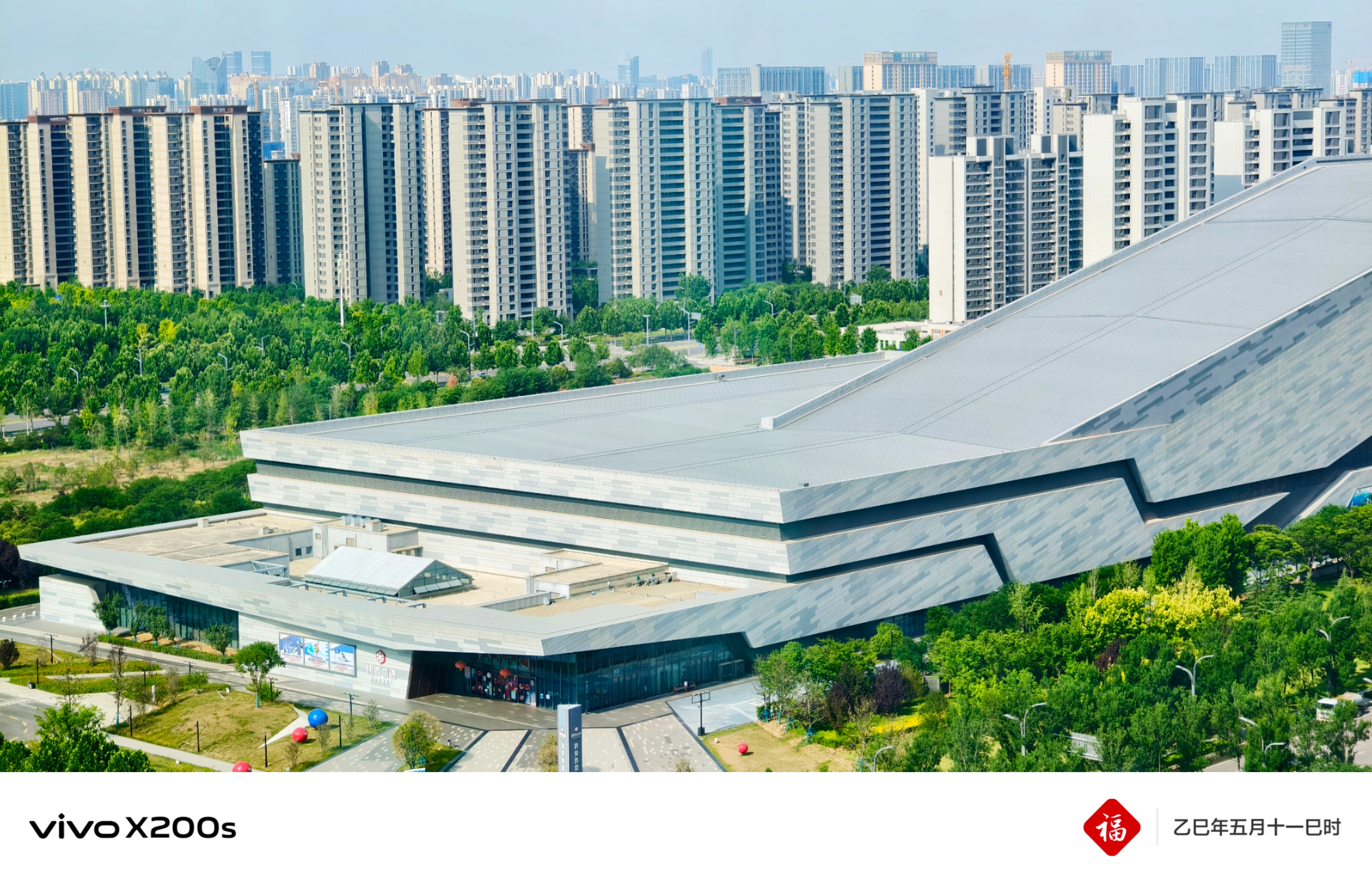 对面这个建筑据说是一个滑雪场vivo[超话] ​​​