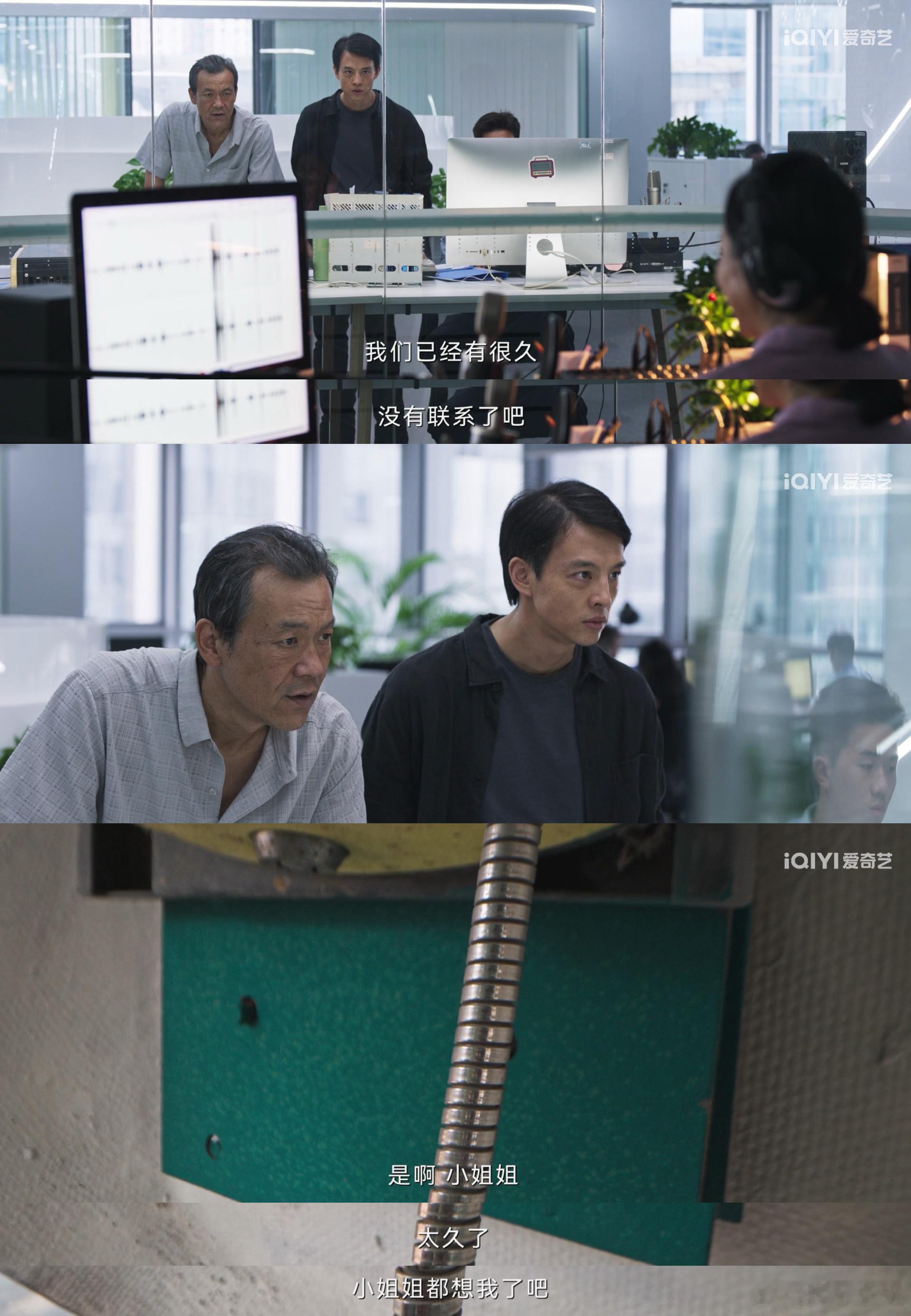 树影迷宫凶手贴脸挑衅电台主播 凶手专找电台主播贴脸挑衅，还敢透露细节，实在太过猖