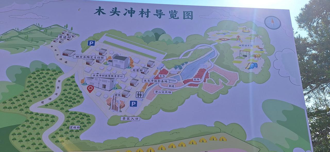 木头冲，奇怪的名字，美轮美奂的景色。旁边是否还有铁头冲、不锈钢头冲呢