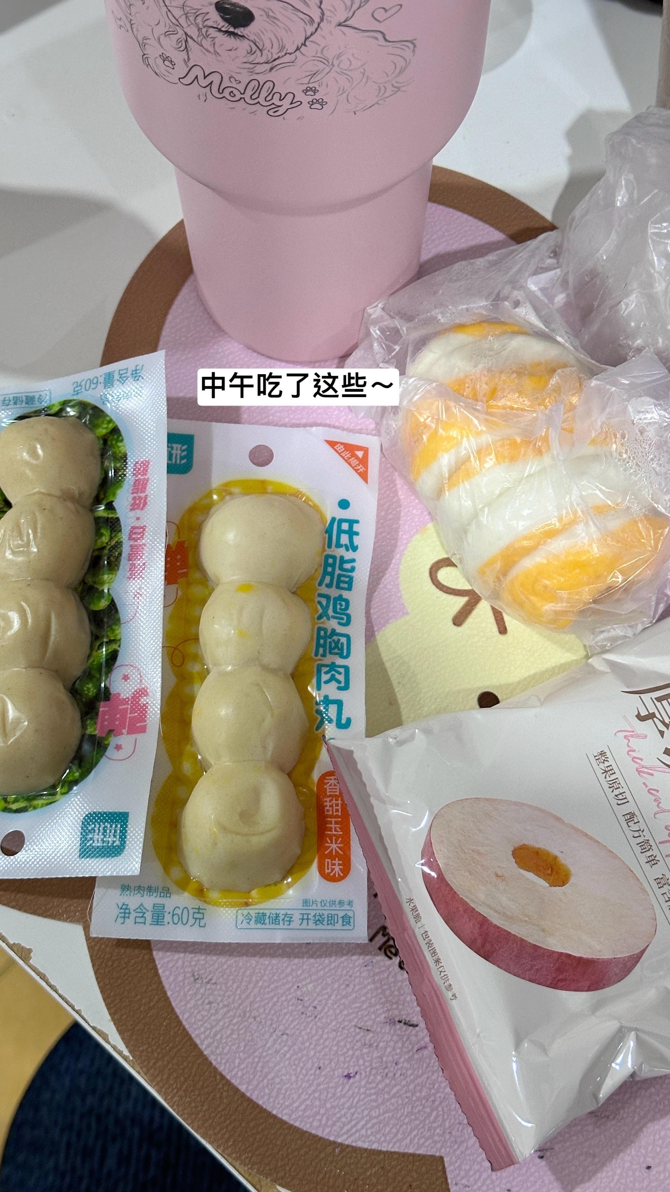 每日plog回归了～这个病假仿佛没休一样 又开始上班了 心累累… 