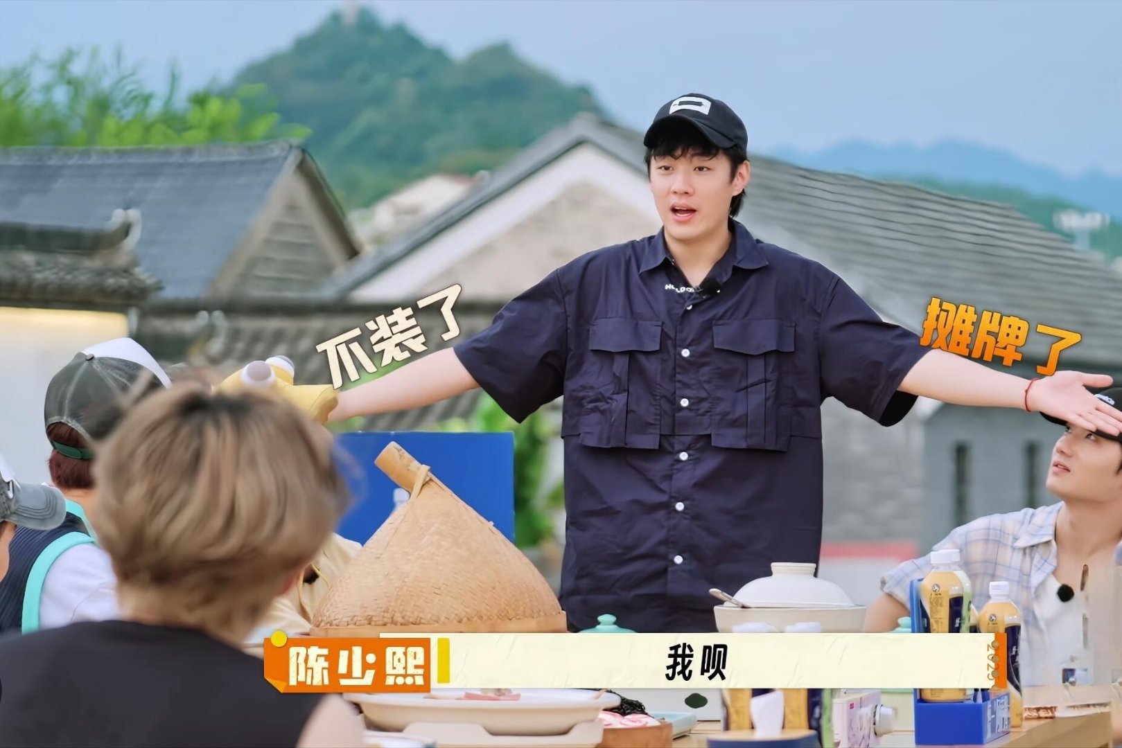 少熙：我都承认我是了，他们都不信熙熙：说演技好的是卧底，我都承认了结果哥哥们都不