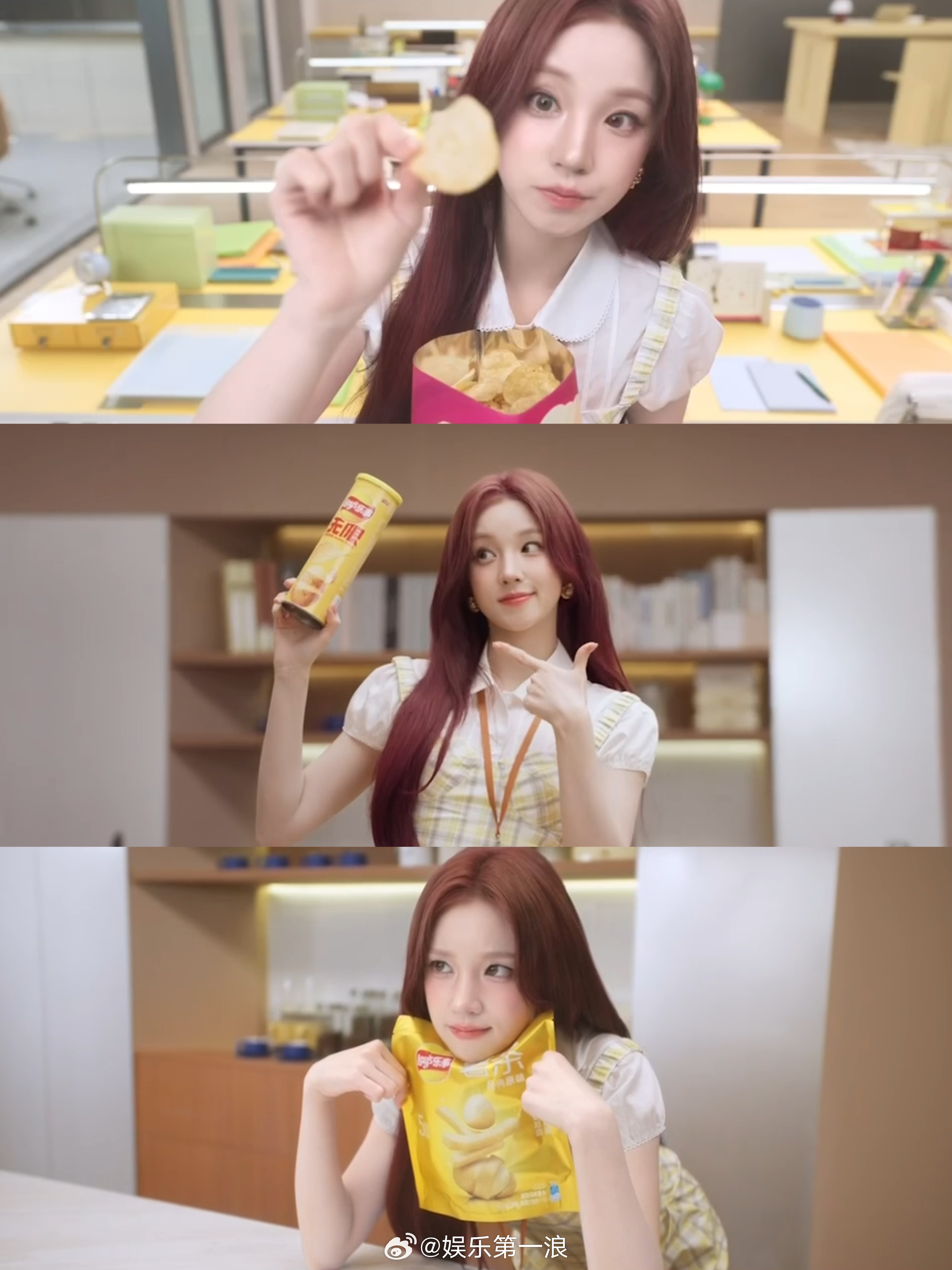 宋雨琦官宣入职乐事 宋雨琦入职vlog已上线！第一天上班就喜提专属工牌，抱着福利