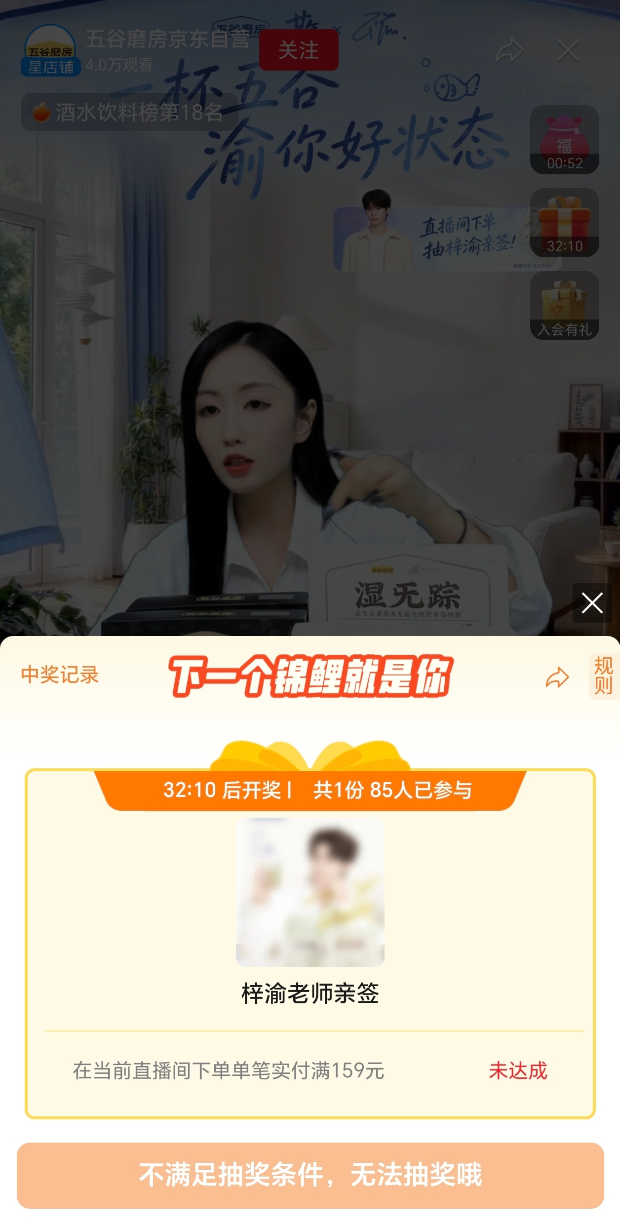 天🐈 🐩东 🫘的五谷磨房全都在抽亲签哈在哪下单去哪里参加 