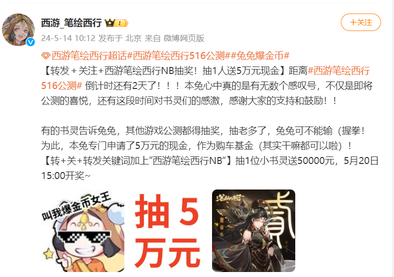 #兔兔爆金币#📢你问我谁家天天抽奖送各种福利呢？     当然是我们可爱的兔兔