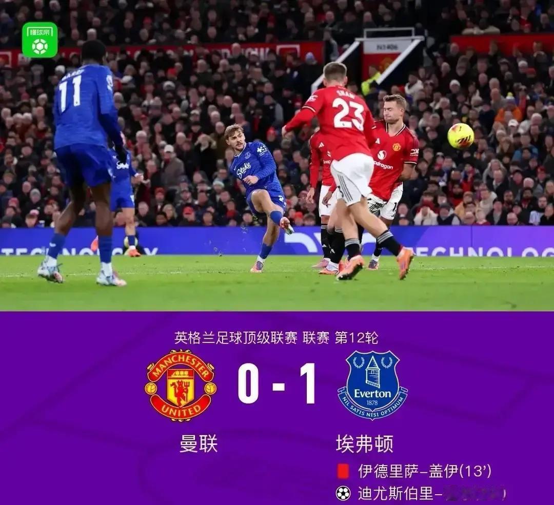 有些比赛，真的没法解释。

尤其是在老特拉福德。
你说多打一人被翻盘，或者主场被