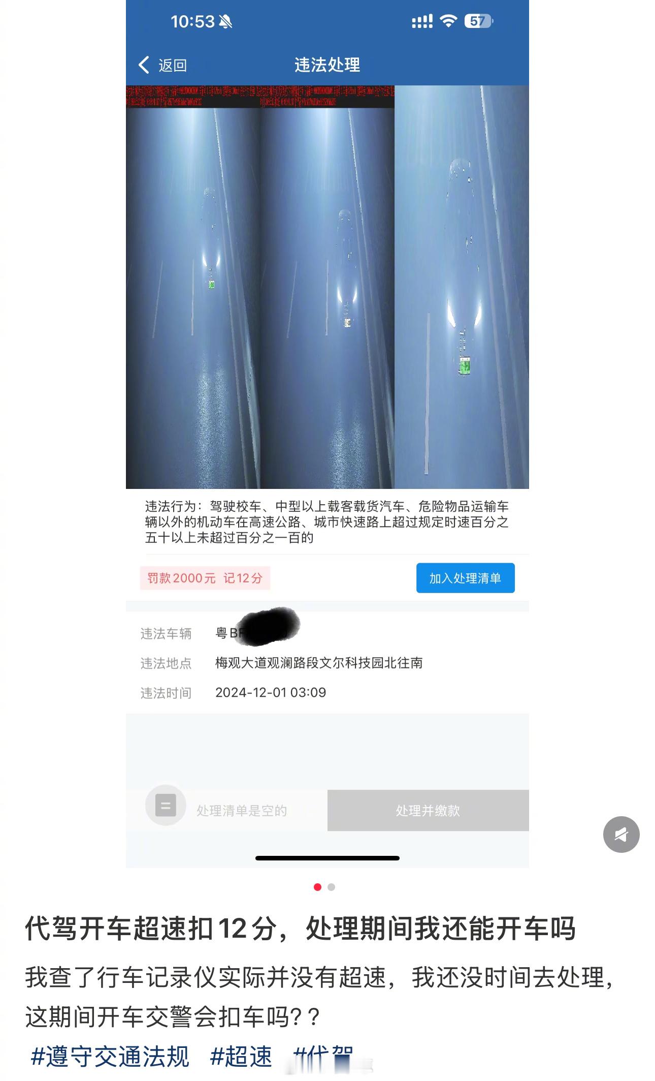谁给这位网友解答一下？[思考][思考] 