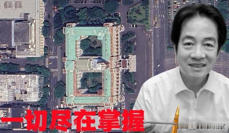 赖清德偷渡式外交，这也是一道国际风景！
在被非洲三国和欧洲两国拒绝过境之后，这家