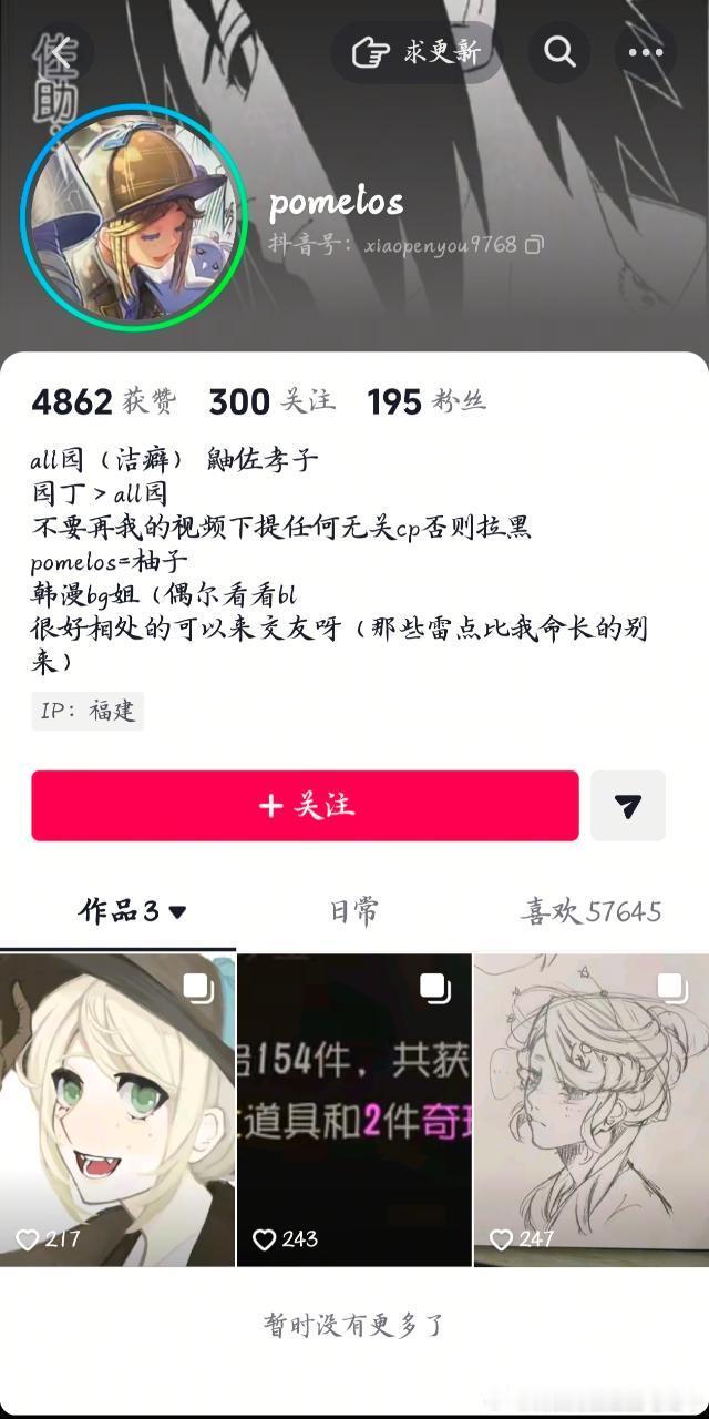 all园但洁癖13629 