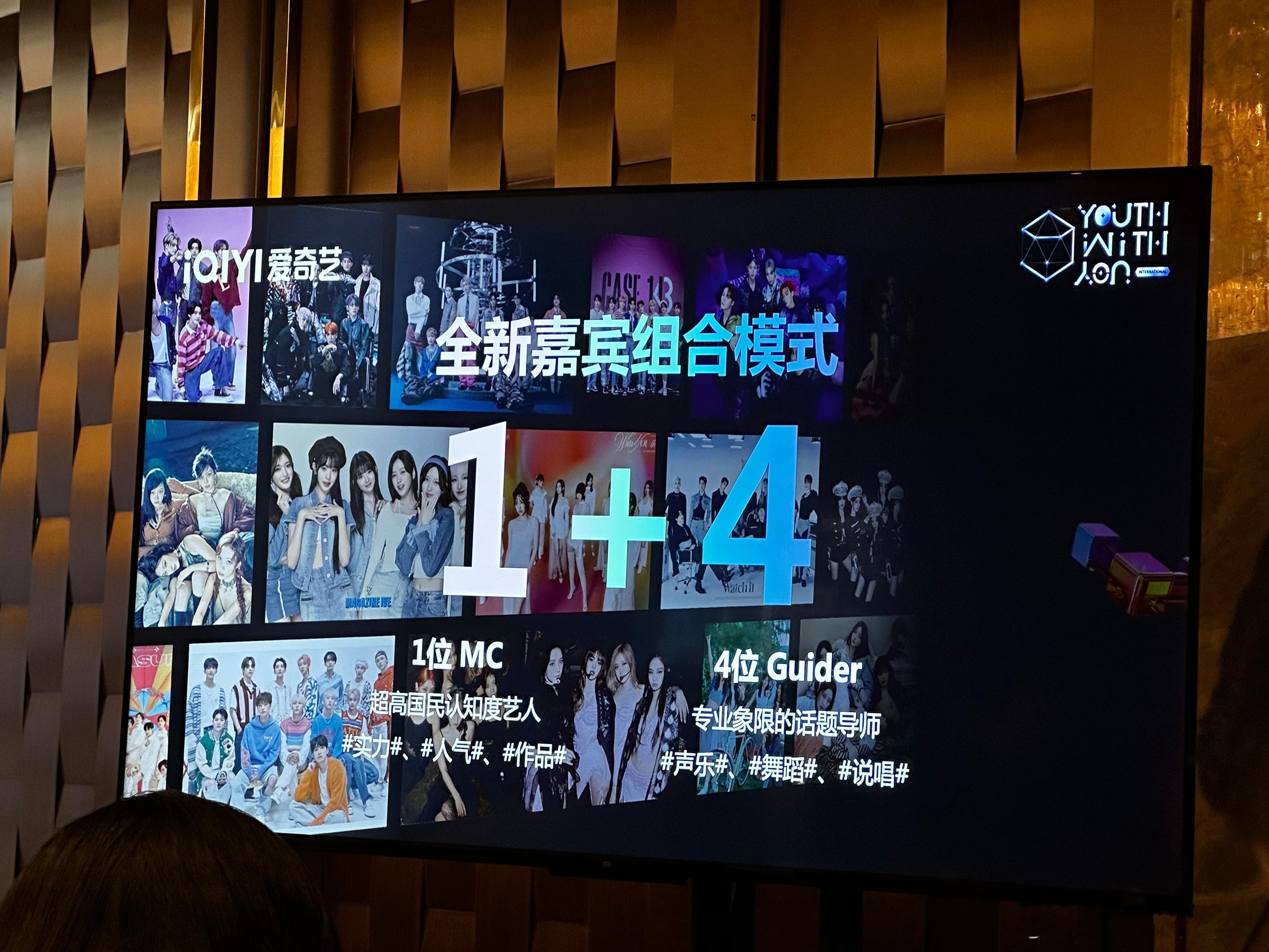 #青春有你海外版#桃系选秀《青春有你》国际版杀回来了，SBS制作，感觉制作班底也