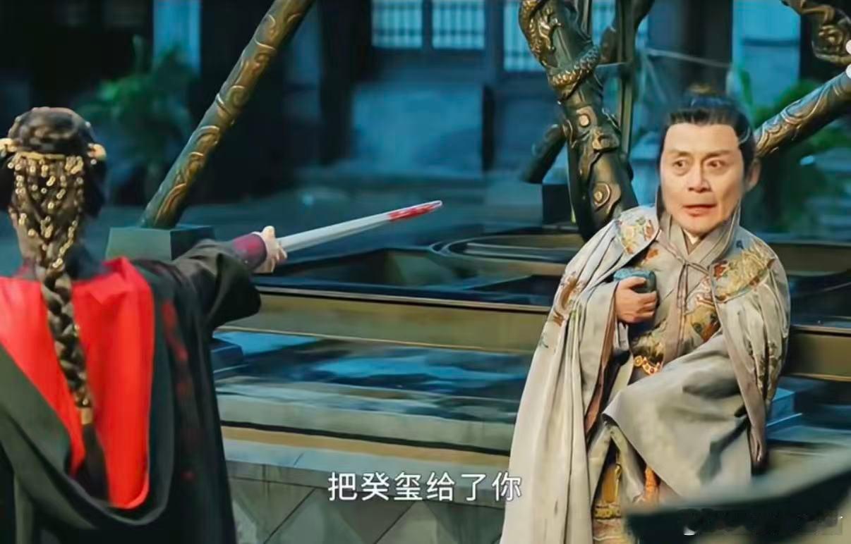 公公挨刀也要吃完这口瓜先给我三秒吃完瓜再走流程🔪😏瓜农看了都得连夜给公公颁最