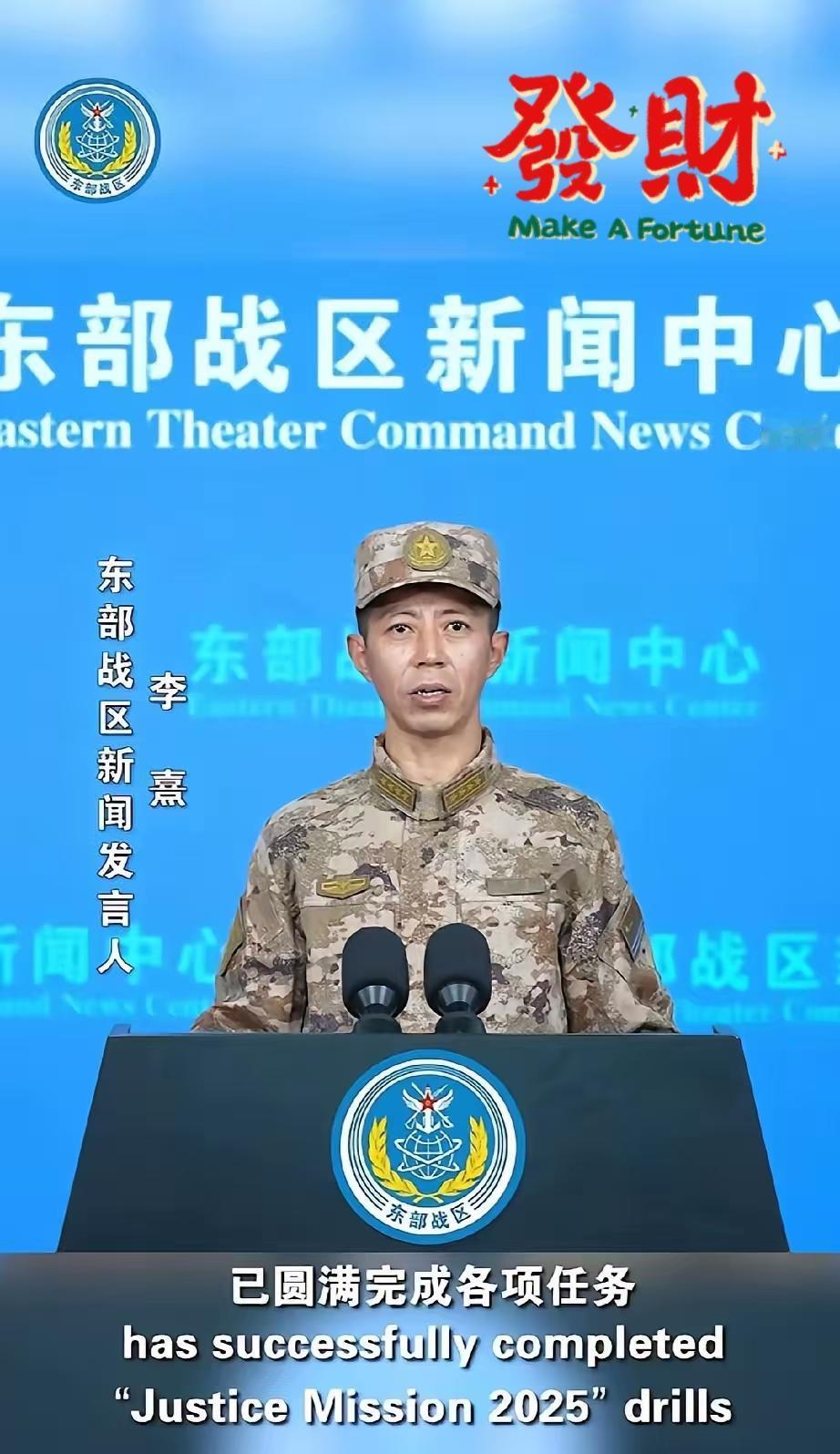 中国解放军军演圆满结束，目前表态反对中国这次军演名单来了:

欧盟28国、日本、